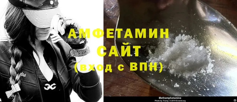 Amphetamine VHQ  сколько стоит  Харовск 