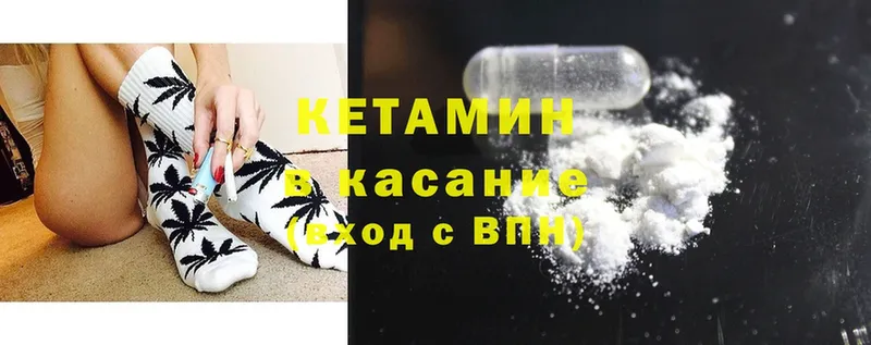 где купить наркоту  Харовск  Кетамин ketamine 